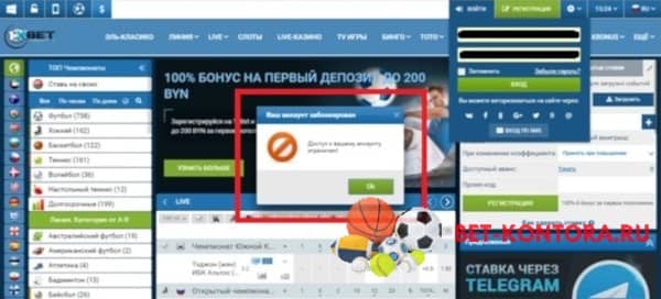1хбет если заблокирован игровые автоматы для детей купить украина